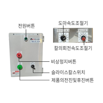 smh-150부품